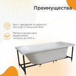 Ванна Радомир Вальс 170х70 1-01-0-0-1-336 белая