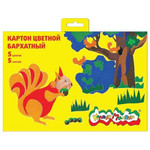 Картон цв. 5л. 5цв. "Бархатный" (Каляка-Маляка)