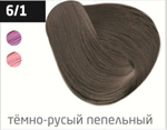 OLLIN PERFORMANCE 6/1 темно-русый пепельный 60мл Перманентная крем-краска для волос