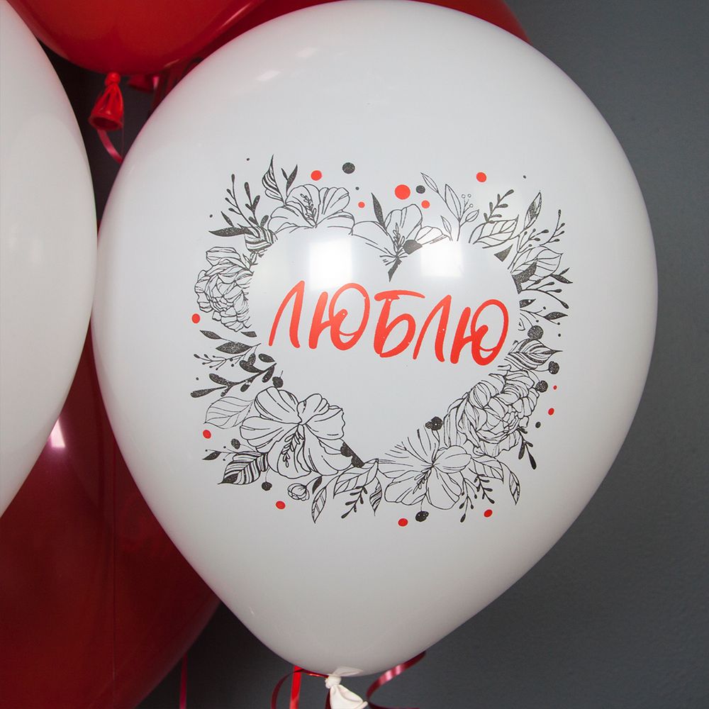 Шар (12''/30 см) Просто Лю, Я Тебя Люблю, Ассорти, пастель, 2 ст, 25 шт.