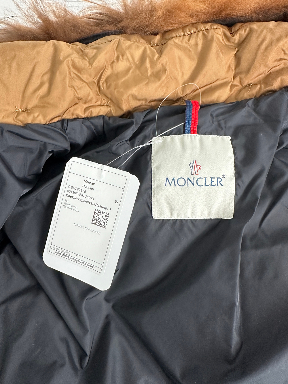 Куртка Moncler