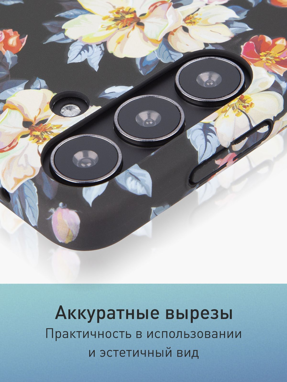 Чехол ROSCO для Samsung Galaxy S24 (арт.SS-S24-PRINTST-2 )