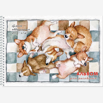 Альбом для рисования акварелью А4 "Корги спящие" 20 листов на гребне