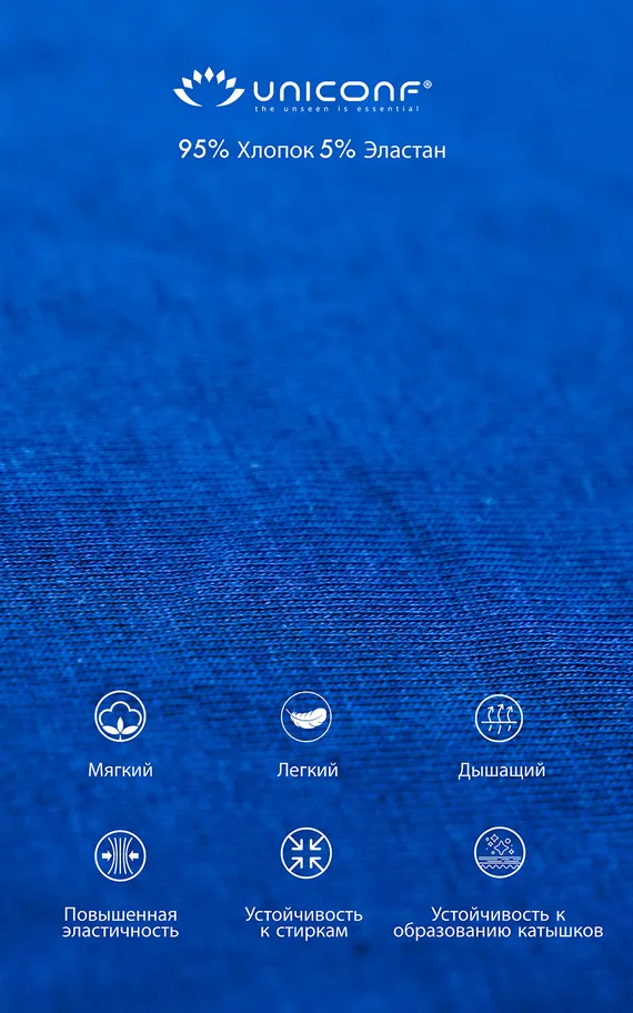 Мужские трусы PB07 Темно-Синий