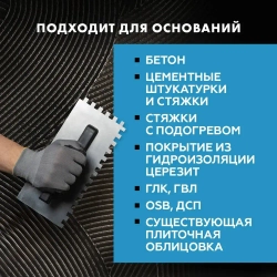 Клей для плитки высокоэластичный армированный Церезит CM 17 Фибра Флекс 5 кг