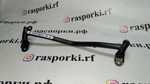 Распорка передняя нижняя Ford Explorer 5 (ПОД ЗАКАЗ)