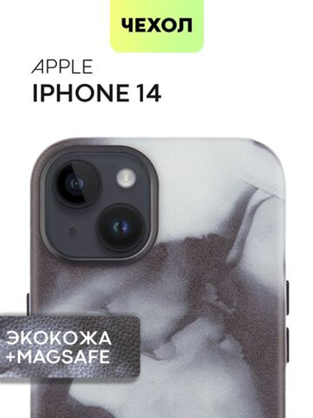 Чехол BROSCORP для Apple iPhone 14 (арт. IP14-AQUARELLE-BLACK)