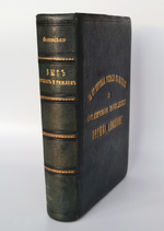"Быт греков и римлян". Ф.Ф. Велишский. 1878г. - антикварная книга