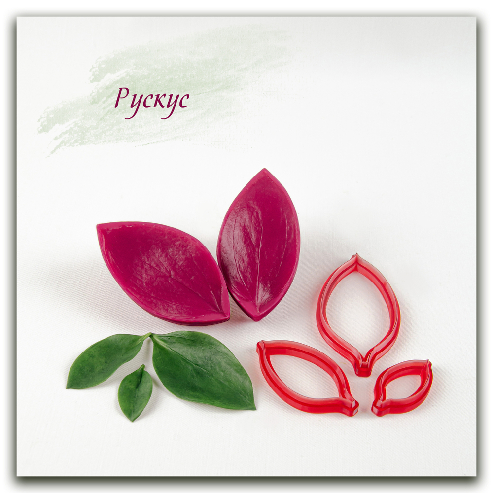 силиконовый вайнер рускус