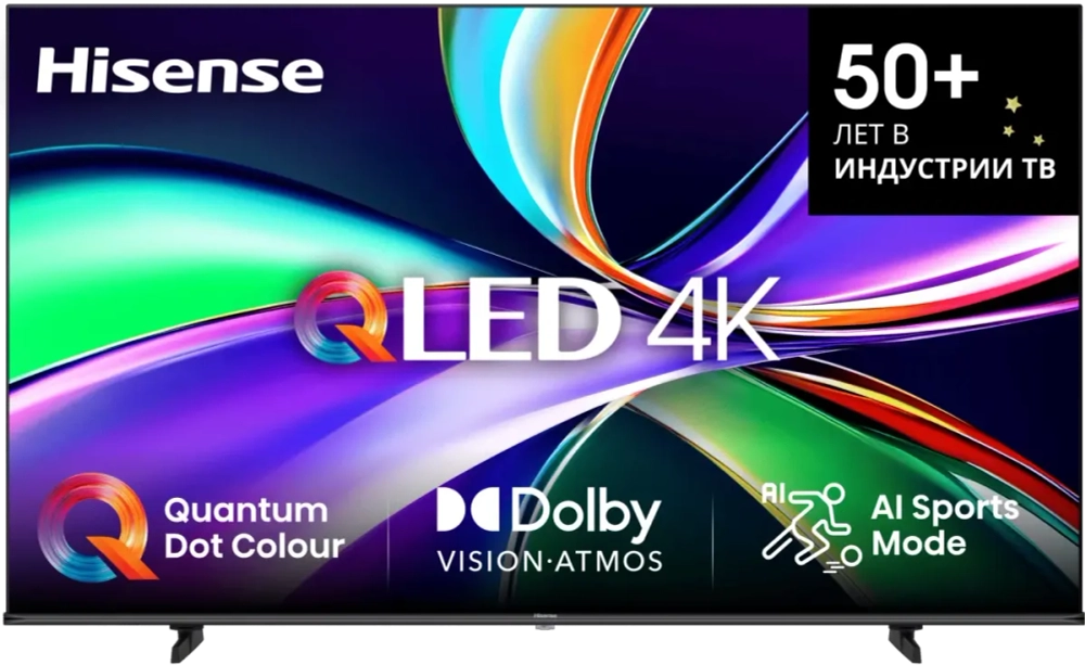 Телевизор 85'' Hisense 85E7Q