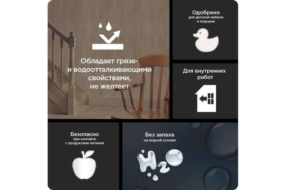 Лак для дерева на водной основе колеруемый Pinotex Lacker Aqua 70 глянцевый 1 л