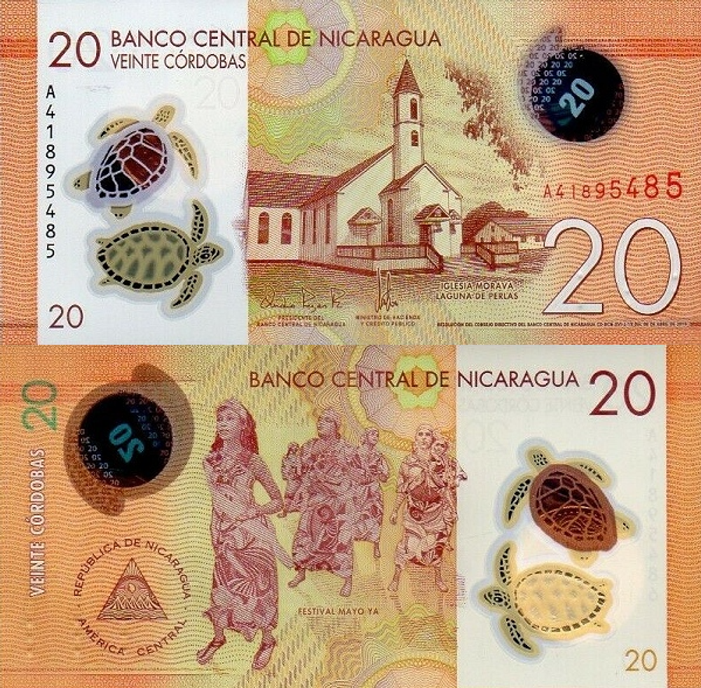 Никарагуа 20 кордоба 2014 -2019 UNC
