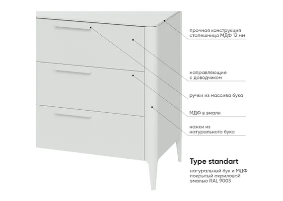 Комод Type 3 ящика ширина 90 см (дымка)