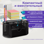 Подставка-органайзер металлическая BRAUBERG «Germanium», 9 секций, 105×220×110 мм, черная.