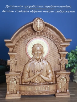 Святой Алексий икона из дерева, 32х26х3,8 см