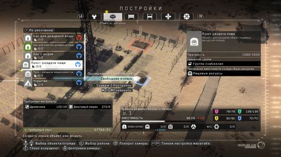 PS4 Metal Gear Survive (Б/У, Русские субтитры, CUSA-07201)