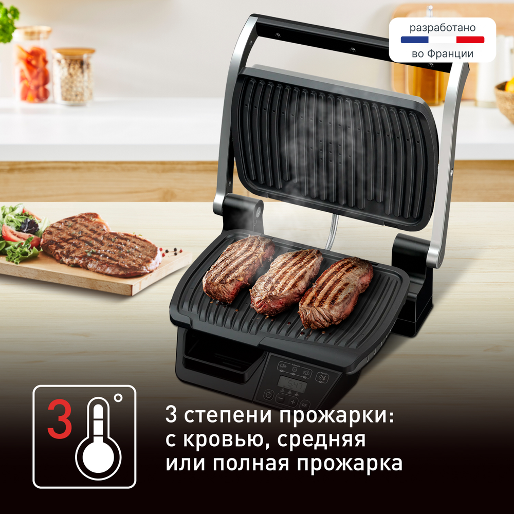 Гриль Tefal SelectGrill GC740B30 черный, серебристый
