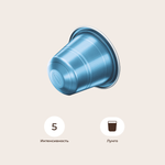 Café Royal DECAFFEINATO (Nespresso Original)