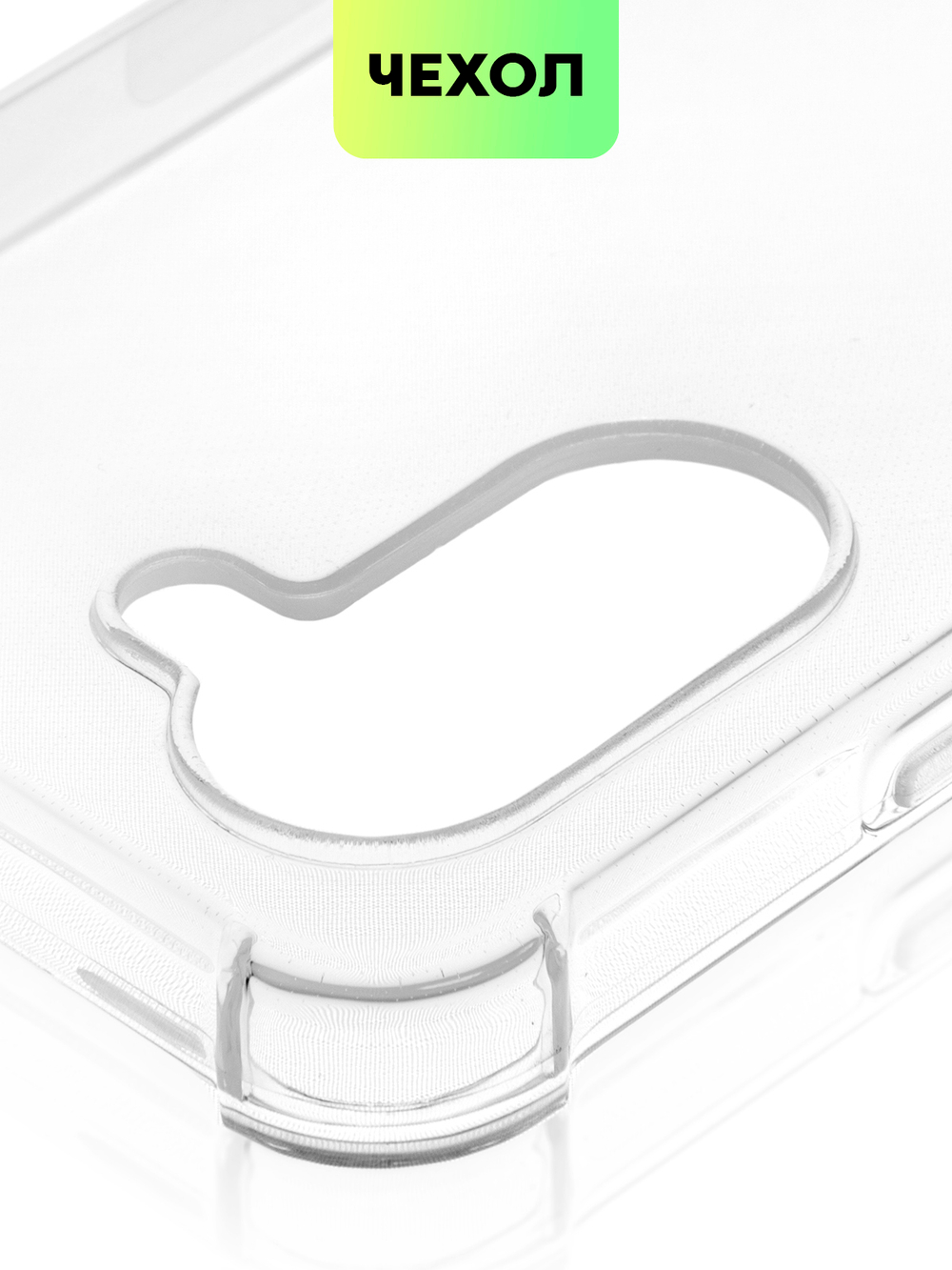 Чехол BROSCORP для realme C33 (арт. RM-C33-HARD-TPU-TRANSPARENT)