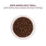 Сухой корм AWARD для взрослых собак мелких и миниатюрных пород с ягненком и индейкой с добавлением брокколи и брусники 1,5кг