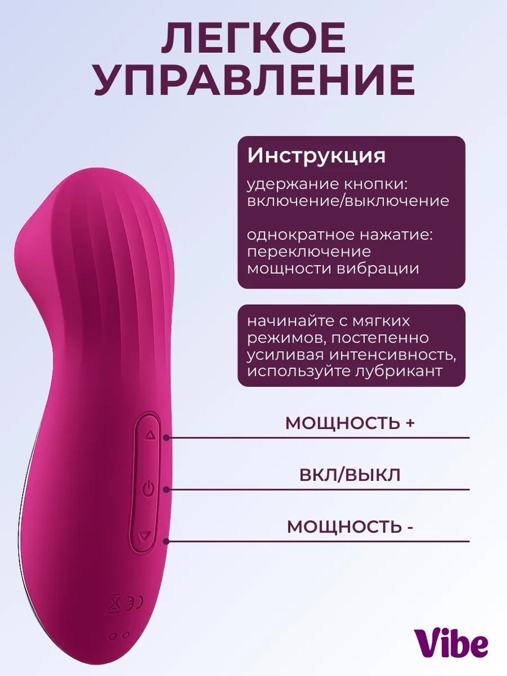 Вакуумный стимулятор клитора, фуксия, версия 2