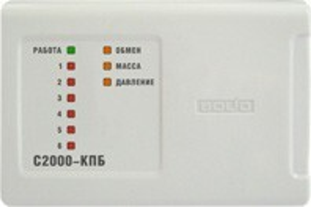 Блок  Болид С-2000-КПБ