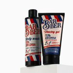 Подарочный набор Barber c ароматом амбры и пачули