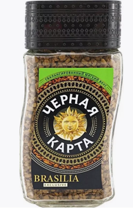 КОФЕ ЧЕРНАЯ КАРТА BRASILIA EXCLUSIVE 47.5ГР