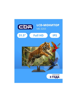 CBR LCD Монитор 31.5" ME-3203, IPS, FHD 1920x1080, 120Гц, 1*DP, 1*HDMI, черный, кабель 1* HDMI 1.5м [LCD-ME3203-OPC]