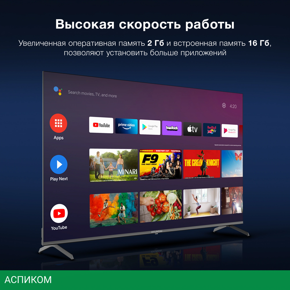 Телевизор LED Hyundai 65" H-LED65BU7009