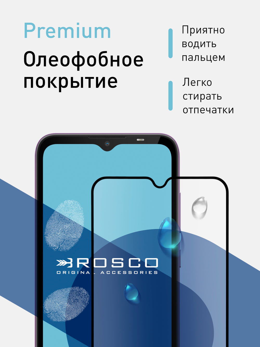 Набор стекол ROSCO для Nokia C20;Nokia C10 оптом (арт. NK-C20-FSP-GLASS-SET2)