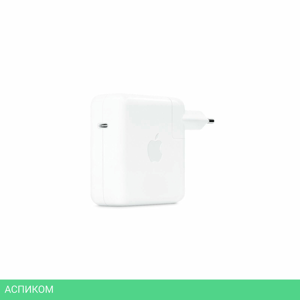 Блок питания для ноутбука Apple A2518 67W (MKU63ZM/A)