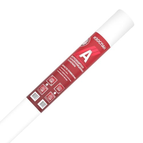 Гидро-ветрозащита Изоспан А (1,6x43,75 м) 70 м²