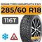 Nokian Tyres Hakkapeliitta 9 SUV 285/60 R18 116T шип.