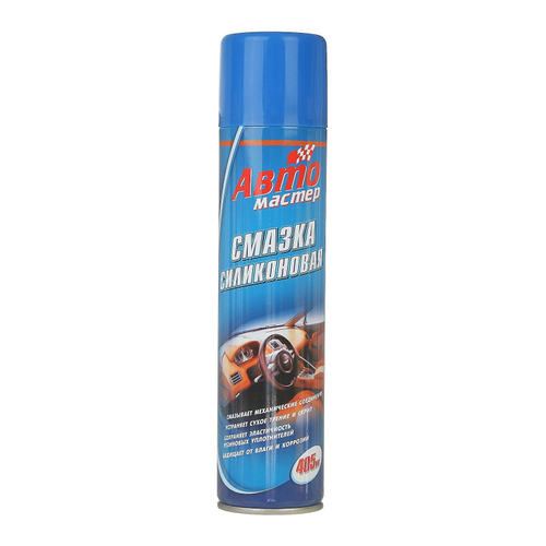 АВТОСМАЗКА СИЛИКОНОВАЯ АВТОМАСТЕР 300МЛ