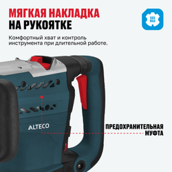 Перфоратор ALTECO RH 1400-50 SDS-Max