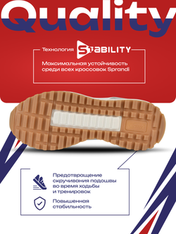 Кроссовки универсальные SPRANDI City On