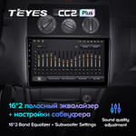 Teyes CC2 Plus 10,2"для Volkswagen Caddy 2004-2010