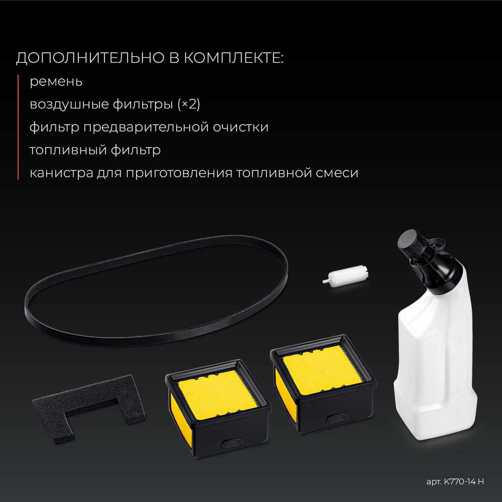 KRAFTOOL 3700 Вт, 350 мм, диск в комплекте, бензорез по бетону (бетонорез) (K770-14 H)