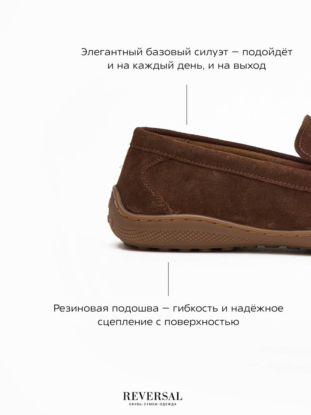24967-1R/Туфли мужские