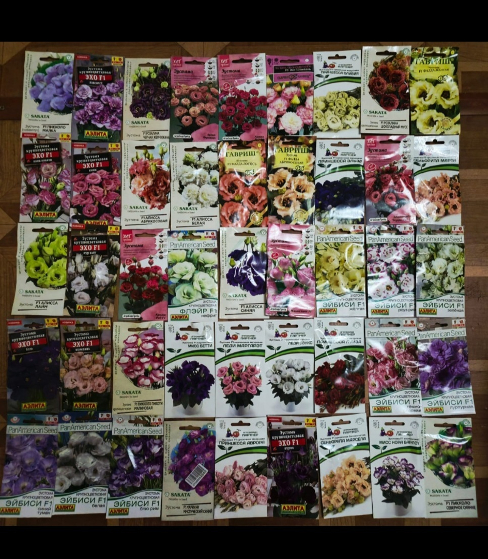 ЭУСТОМА ВЫСОКОРОСЛЫЙ МИКС ИЗ 42 СОРТОВ В КОНТЕЙНЕРЕ 10ШТ