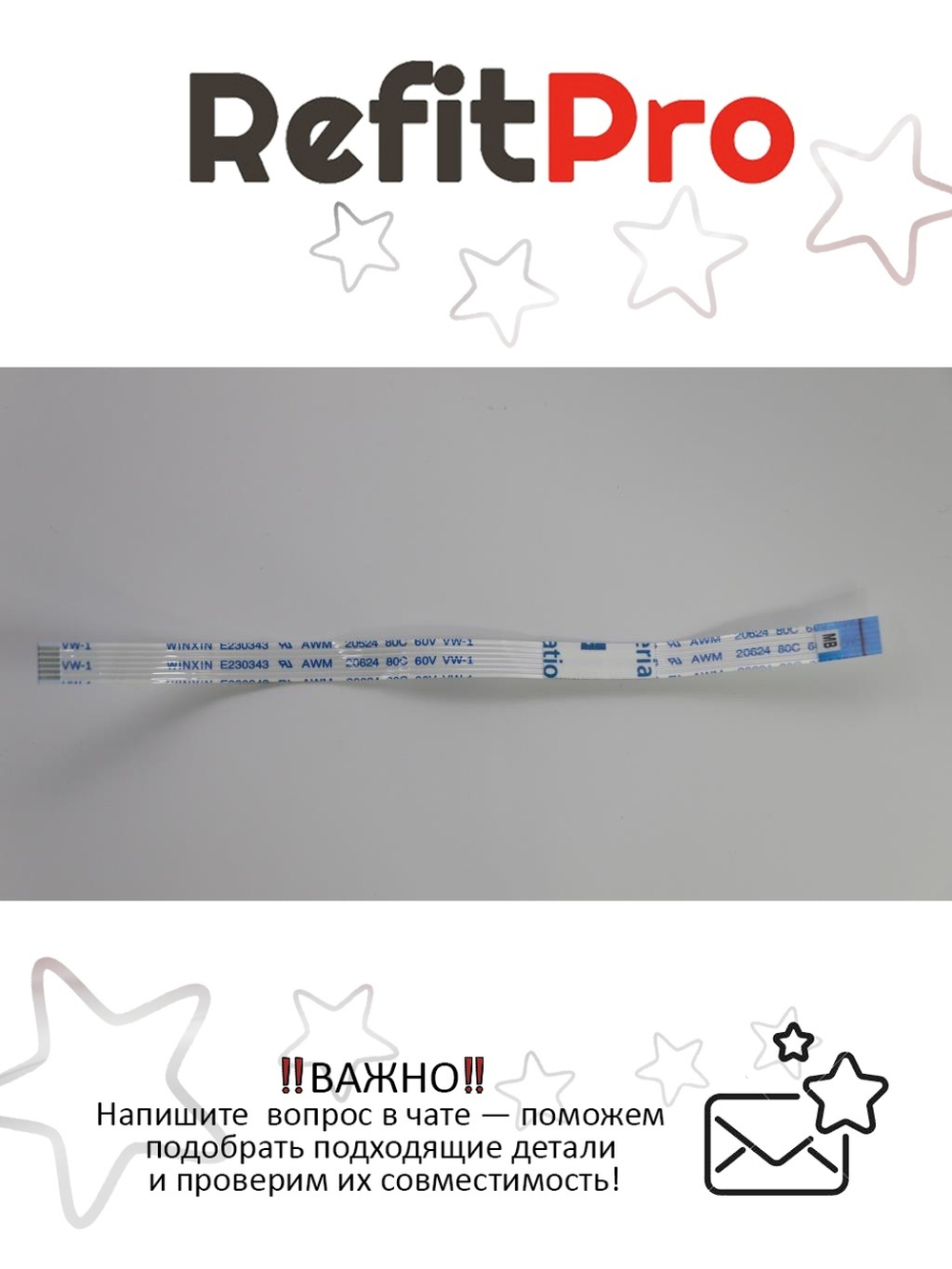 Шлейф тачпада для ноутбука Lenovo G500s (90202874), оригинал