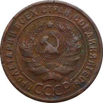 1 копейка 1924