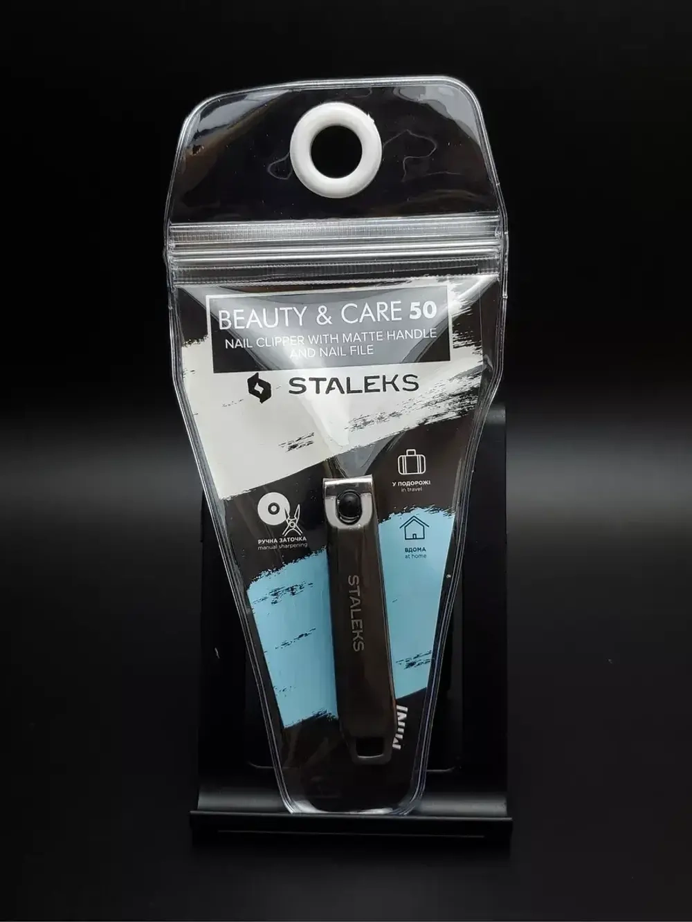 Книпсер для ногтей с пилкой BEAUTY & CARE 51