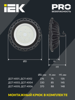 Светильник светодиодный IEK LDSP0-4002-100-65-K23