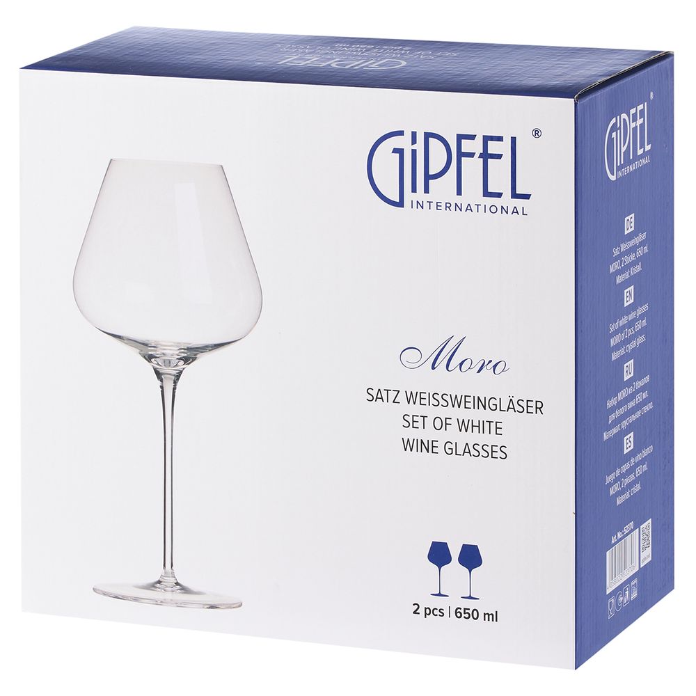 Набор из 2 бокалов для белого вина Gipfel Moro 52370 650 мл