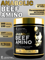 Аминокислота Kevin Levrone Anabolic Beef Amino 300 таблеток