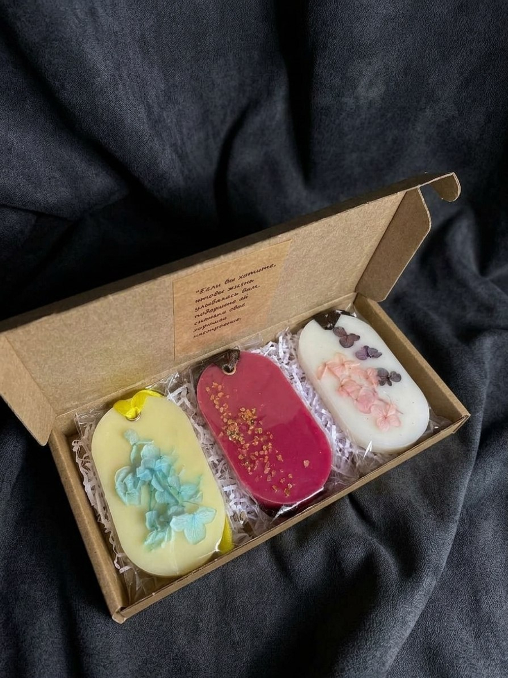 Наборы АромаСаше