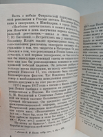 Штурм века (От февраля к октябрю 1917 г)