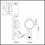 Бра с подсветкой Odeon Light Albergo 7049/5WL